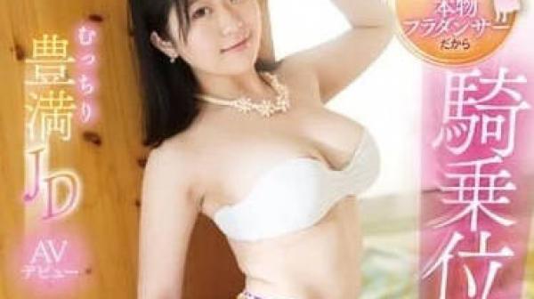 EBWH-040 跳草裙舞已經15年-玉森亞露